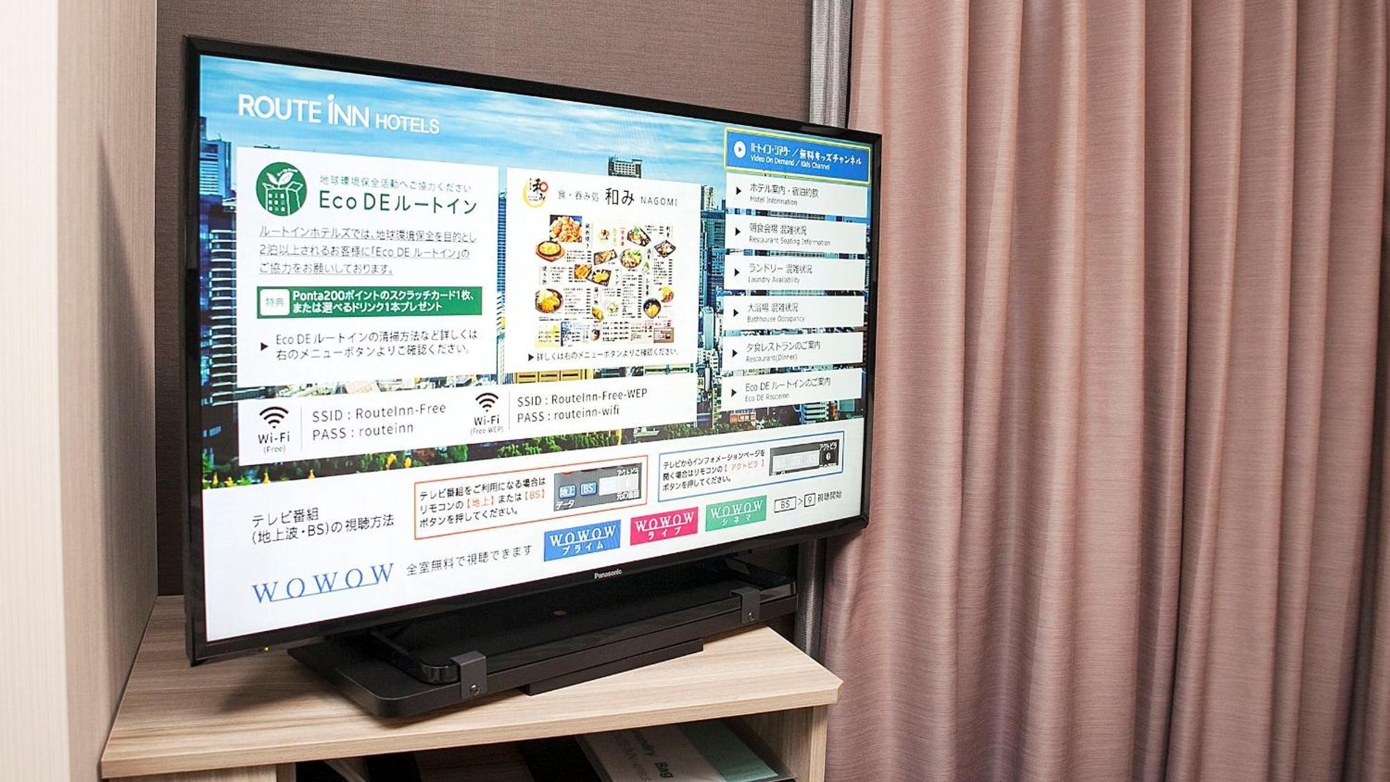 Hotel Route Inn Hiratsukaeki Kitaguchi Dış mekan fotoğraf